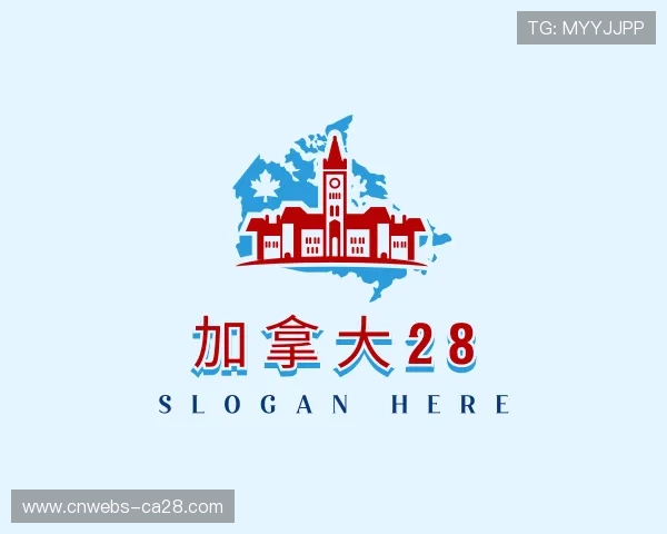 介绍加拿大28